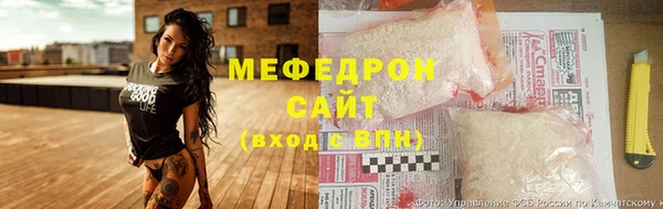 MDMA Бородино