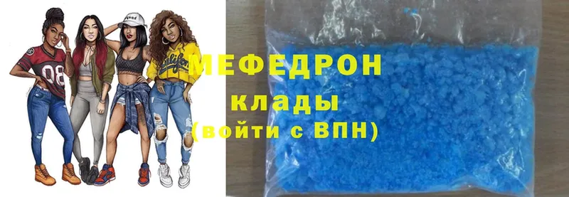 Мефедрон mephedrone  Павлово 